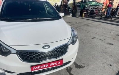 KIA Cerato III, 2015 год, 1 350 000 рублей, 1 фотография
