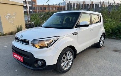 KIA Soul II рестайлинг, 2017 год, 1 550 000 рублей, 1 фотография
