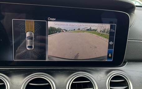 Mercedes-Benz E-Класс, 2019 год, 3 490 000 рублей, 16 фотография