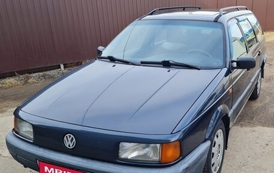 Volkswagen Passat B3, 1992 год, 250 000 рублей, 1 фотография