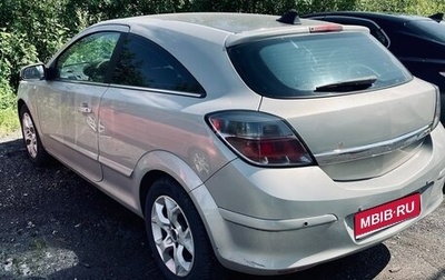 Opel Astra H, 2008 год, 560 000 рублей, 1 фотография