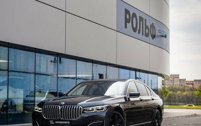 BMW 7 серия, 2019 год, 5 480 000 рублей, 1 фотография