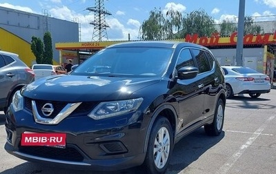 Nissan X-Trail, 2016 год, 1 575 000 рублей, 1 фотография