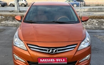 Hyundai Solaris II рестайлинг, 2014 год, 850 000 рублей, 1 фотография
