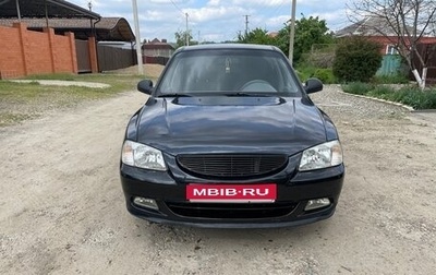 Hyundai Accent II, 2008 год, 445 000 рублей, 1 фотография