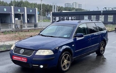 Volkswagen Passat B5+ рестайлинг, 2001 год, 410 000 рублей, 1 фотография