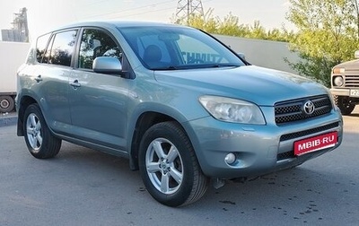 Toyota RAV4, 2008 год, 1 235 000 рублей, 1 фотография