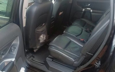 Volvo XC90 II рестайлинг, 2008 год, 1 280 000 рублей, 1 фотография
