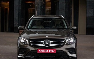 Mercedes-Benz GLC, 2016 год, 2 985 000 рублей, 1 фотография