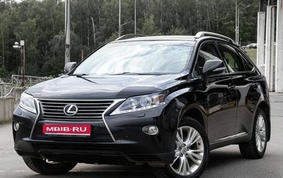 Lexus RX III, 2013 год, 1 798 000 рублей, 1 фотография