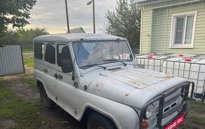 ЛуАЗ 3151, 2003 год, 150 000 рублей, 1 фотография