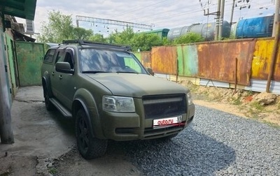 Ford Ranger II рестайлинг, 2007 год, 1 050 000 рублей, 1 фотография