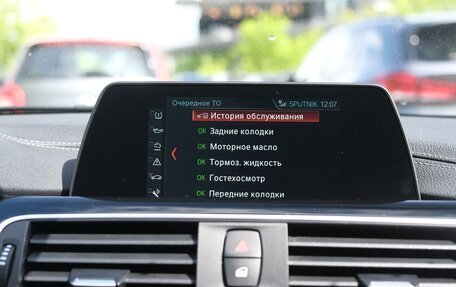 BMW 3 серия, 2018 год, 2 230 000 рублей, 22 фотография