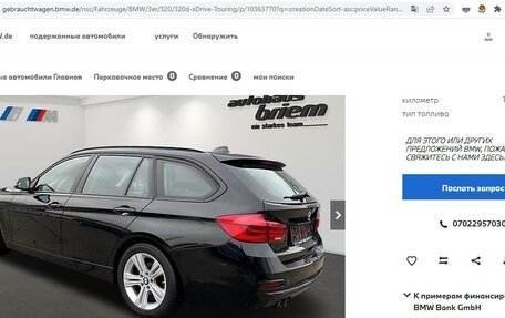BMW 3 серия, 2018 год, 2 230 000 рублей, 39 фотография