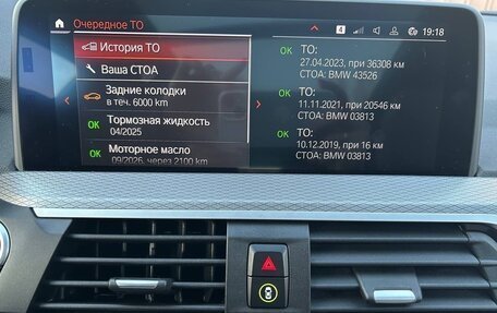 BMW X3, 2019 год, 4 550 000 рублей, 15 фотография