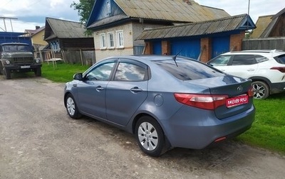 KIA Rio III рестайлинг, 2013 год, 840 000 рублей, 1 фотография