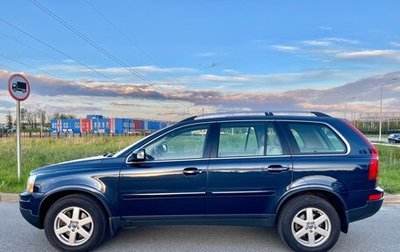 Volvo XC90 II рестайлинг, 2011 год, 1 790 000 рублей, 1 фотография