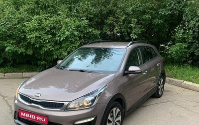 KIA Rio IV, 2018 год, 1 500 000 рублей, 1 фотография