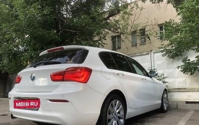 BMW 1 серия, 2017 год, 1 990 000 рублей, 1 фотография
