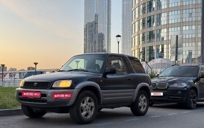 Toyota RAV4, 1998 год, 580 000 рублей, 1 фотография