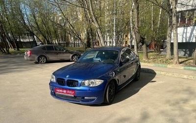 BMW 1 серия, 2008 год, 1 700 000 рублей, 1 фотография