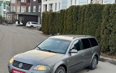 Volkswagen Passat B5+ рестайлинг, 2002 год, 470 000 рублей, 1 фотография