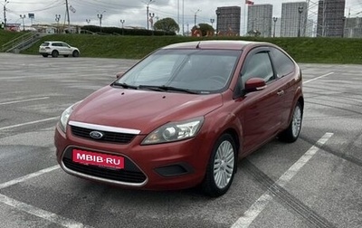 Ford Focus II рестайлинг, 2009 год, 499 000 рублей, 1 фотография