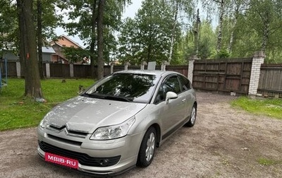 Citroen C4 II рестайлинг, 2008 год, 550 000 рублей, 1 фотография