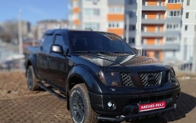 Nissan Navara (Frontier), 2008 год, 999 999 рублей, 1 фотография