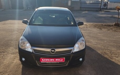 Opel Astra H, 2008 год, 530 000 рублей, 1 фотография