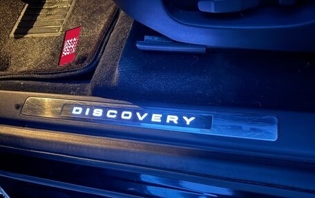 Land Rover Discovery Sport I рестайлинг, 2016 год, 2 350 000 рублей, 7 фотография