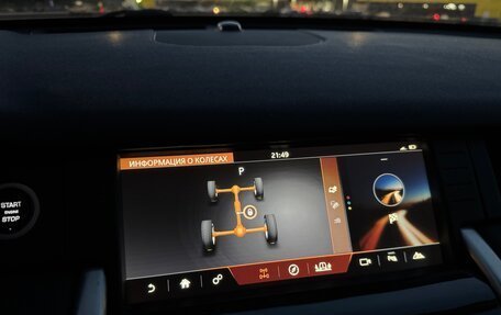 Land Rover Discovery Sport I рестайлинг, 2016 год, 2 350 000 рублей, 24 фотография