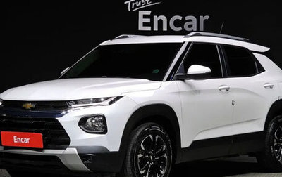 Chevrolet TrailBlazer, 2022 год, 1 365 000 рублей, 1 фотография