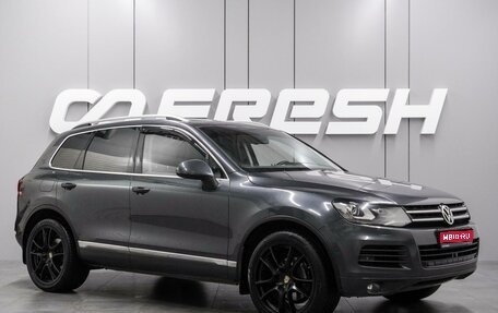 Volkswagen Touareg III, 2012 год, 2 629 000 рублей, 1 фотография