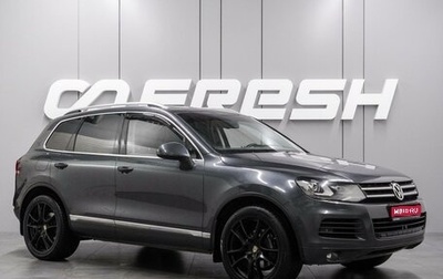 Volkswagen Touareg III, 2012 год, 2 629 000 рублей, 1 фотография