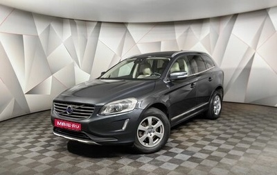 Volvo XC60 II, 2013 год, 1 498 000 рублей, 1 фотография