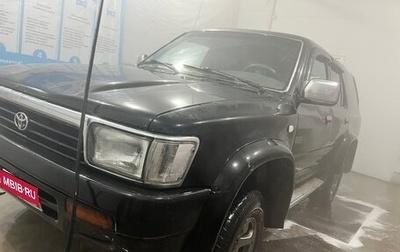 Toyota 4Runner III, 1991 год, 280 000 рублей, 1 фотография