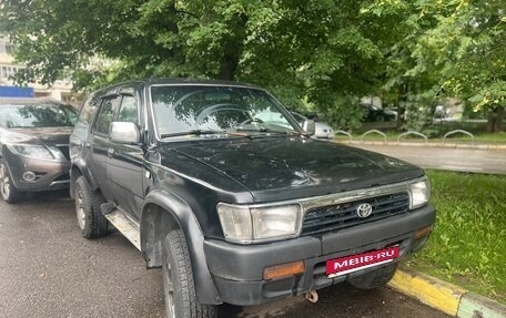 Toyota 4Runner III, 1991 год, 280 000 рублей, 2 фотография