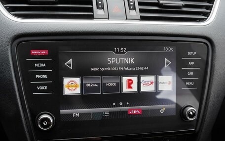 Skoda Octavia, 2017 год, 1 820 000 рублей, 13 фотография