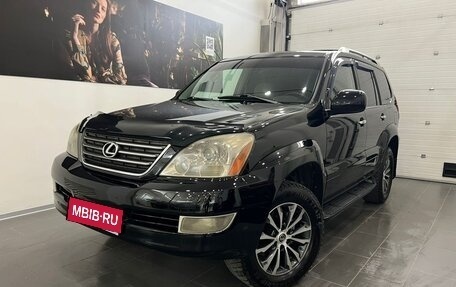 Lexus GX I, 2007 год, 2 650 000 рублей, 1 фотография