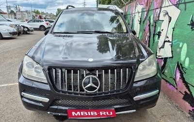 Mercedes-Benz GL-Класс, 2010 год, 1 350 000 рублей, 1 фотография