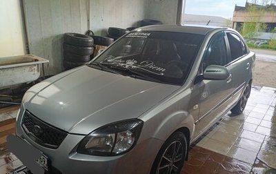 KIA Rio II, 2009 год, 410 000 рублей, 1 фотография