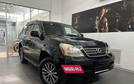 Lexus GX I, 2007 год, 2 650 000 рублей, 11 фотография