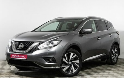 Nissan Murano, 2017 год, 1 969 898 рублей, 1 фотография