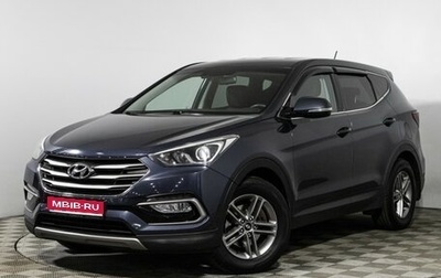 Hyundai Santa Fe III рестайлинг, 2016 год, 2 169 898 рублей, 1 фотография