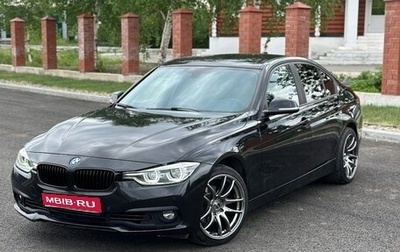 BMW 3 серия, 2016 год, 1 700 000 рублей, 1 фотография