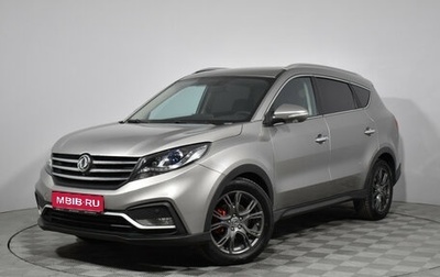 DongFeng 580 I, 2018 год, 1 470 000 рублей, 1 фотография