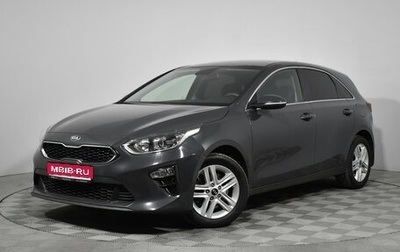 KIA cee'd III, 2019 год, 1 790 000 рублей, 1 фотография