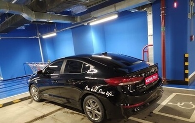 Hyundai Elantra VI рестайлинг, 2018 год, 1 450 000 рублей, 1 фотография
