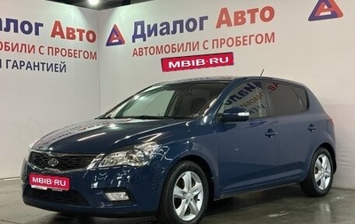 KIA cee'd I рестайлинг, 2011 год, 832 000 рублей, 1 фотография